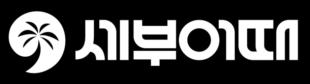 세부어때